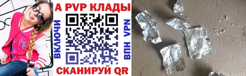 Магазин наркотиков Искитим Alpha PVP  Меф  Конопля  COCAIN 
