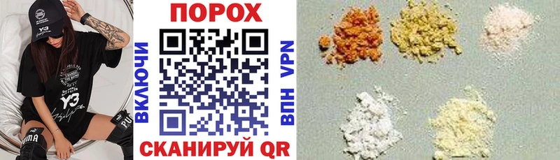 АМФ 97% наркотики Искитим