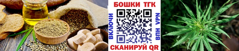Canna-Cookies марихуана  что такое   omg зеркало  Искитим 