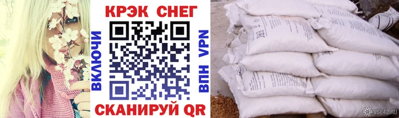 Cocaine 99% Искитим