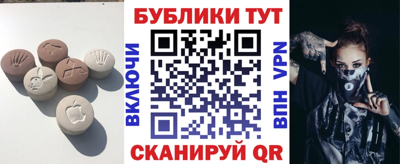 ЭКСТАЗИ mix Искитим