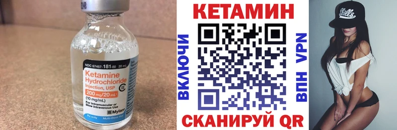 цены   kraken маркетплейс  КЕТАМИН ketamine  Искитим 