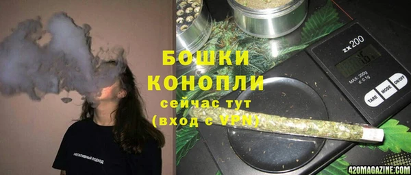 ALPHA-PVP Ступино