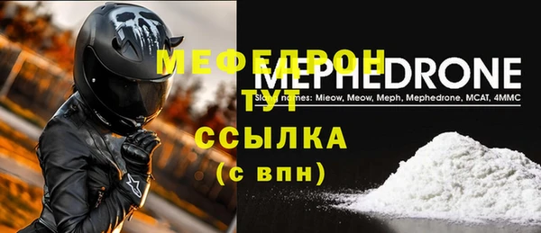 кристаллы Вязьма