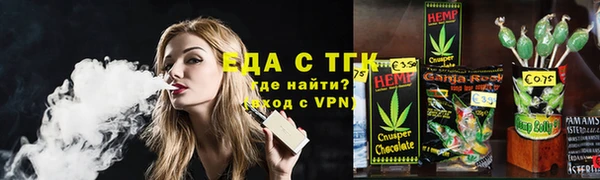кристаллы Вязьма