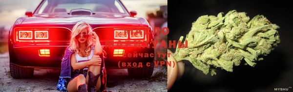 кристаллы Вязьма