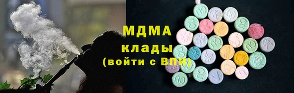кристаллы Вязьма