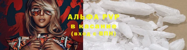 спиды Струнино
