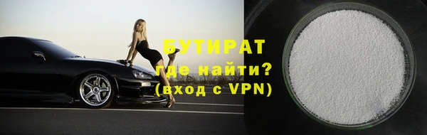 амф Строитель