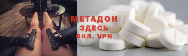 кристаллы Вязьма