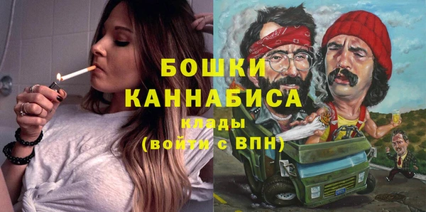 ALPHA-PVP Ступино