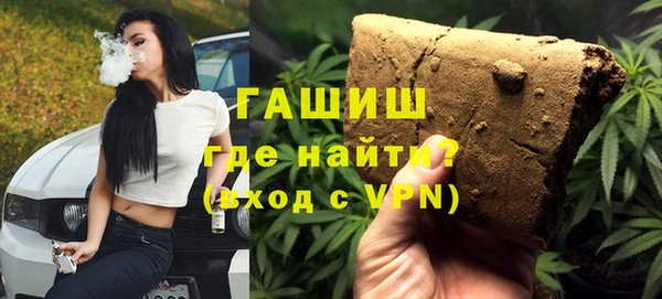 кристаллы Вязьма