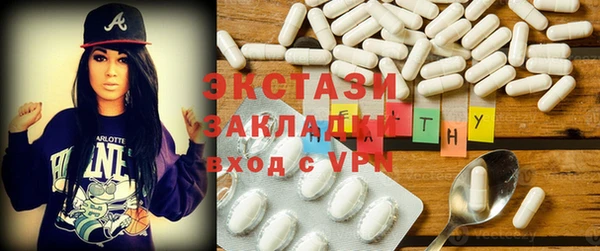 кристаллы Вязьма