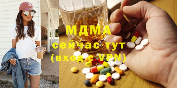 кристаллы Вязьма