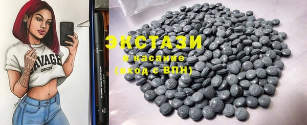 кристаллы Вязьма