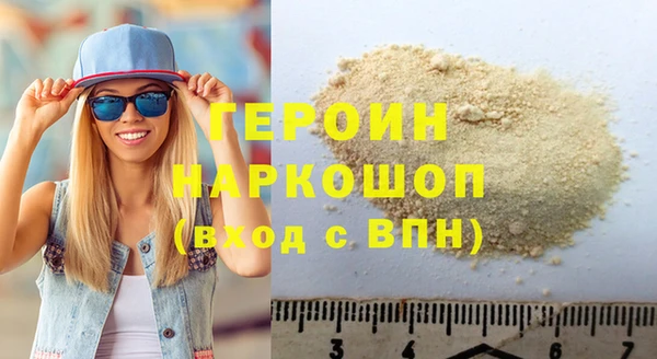 кристаллы Вязьма