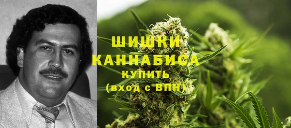 кристаллы Вязьма