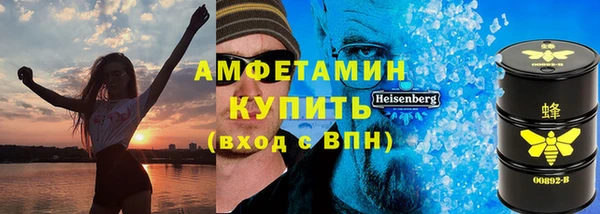 кристаллы Вязьма