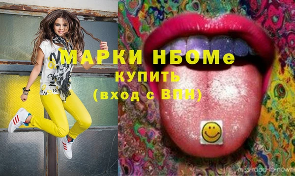 амф Строитель