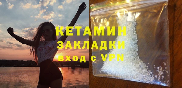 спиды Струнино