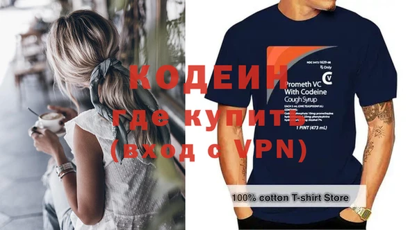 кристаллы Вязьма