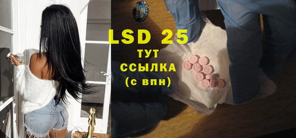 спиды Струнино