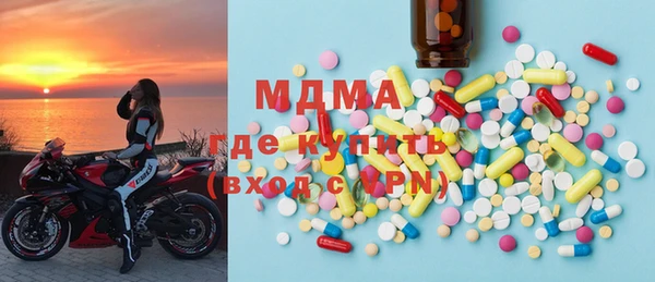 кристаллы Вязьма