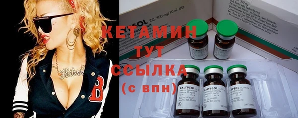 кристаллы Вязьма