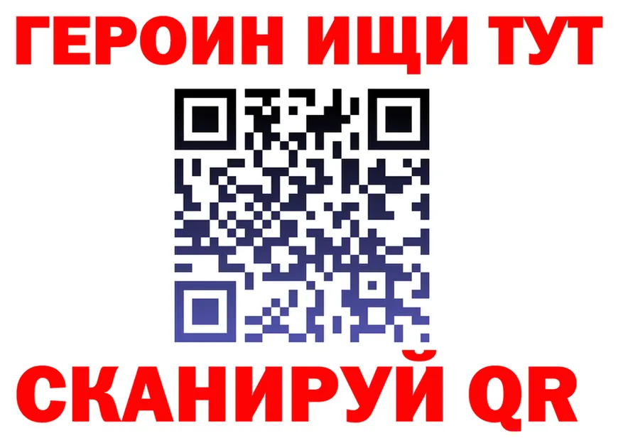 БУТИРАТ оксибутират как войти darknet omg Искитим