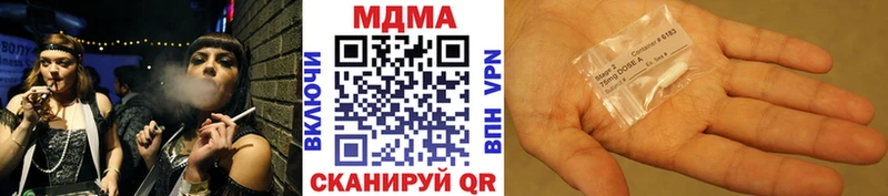 МДМА кристаллы где купить наркотик Искитим