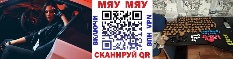 Меф  Искитим