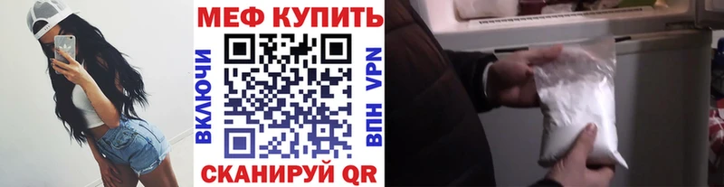 МЯУ-МЯУ 4 MMC  hydra ССЫЛКА  Искитим 