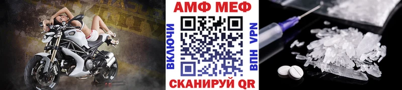 Метамфетамин витя  где продают наркотики  Искитим 