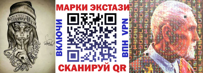 закладка  Искитим  Наркотические марки 1500мкг 