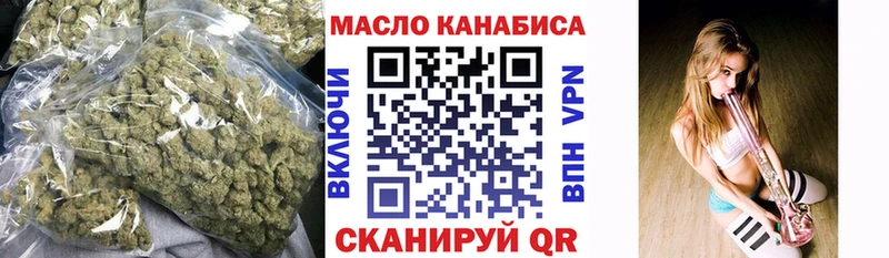 закладки Искитим mega онион ТГК вейп с тгк